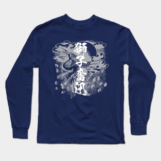 Furiously 獅子奮迅 kanji character Japanese idiom Long Sleeve T-Shirt